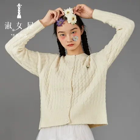 淑女屋官方旗舰店新品书香。毛衣诗情画意手工绣花开衫毛衣针织女商品大图