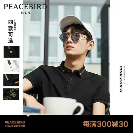 太平鸟男装 2023夏季新款刺绣POLO衫男韩版纯棉商务休闲上衣潮流图片