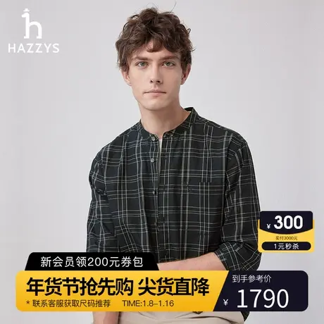 Hazzys哈吉斯2024年春季新款男士长袖衬衫休闲条纹衬衣男潮流上衣图片