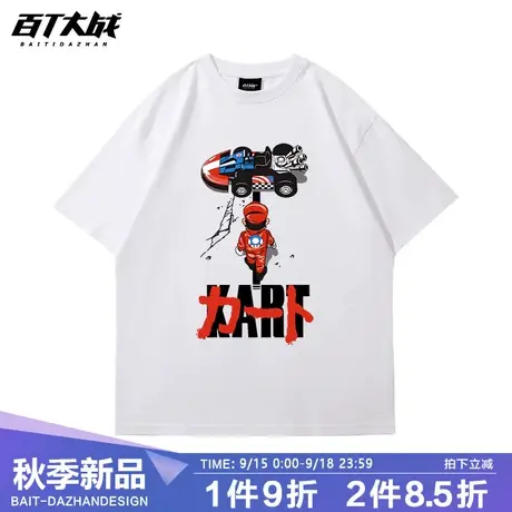 青少年t恤短袖男欧美卡通印花马里奥赛车手大码中长款纯棉半袖夏商品大图