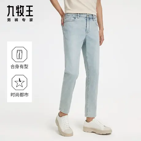 [商场同款]九牧王男裤HJ1DS1311牛仔裤2024春季新款窄脚九分裤EN图片