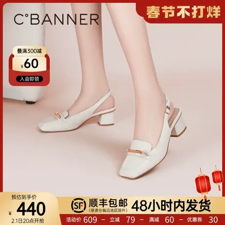 千百度女鞋2023夏季新款时装半凉复古百搭羊皮凉鞋粗跟单鞋通勤商品大图