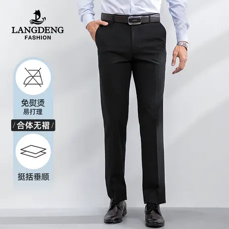浪登2023秋冬新款男士商务西裤弹力抗皱正装直筒西装男裤通勤职场商品大图