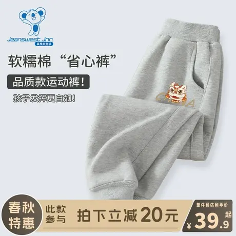 KX真维斯男童裤子春秋儿童2024新款春季卫裤男大童灰色春装运动裤图片