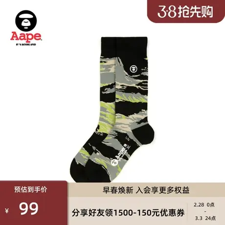 Aape旗舰店配饰猿人徽章刺绣迷彩提花中筒袜5273XXM商品大图