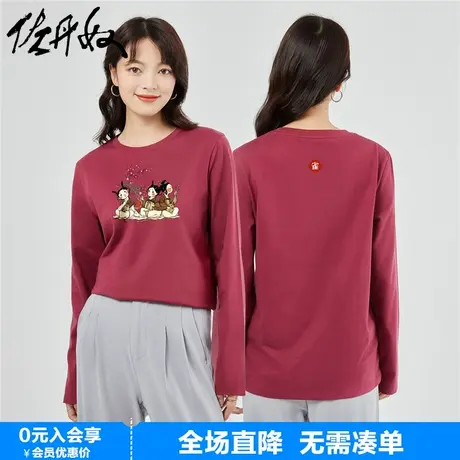佐丹奴联名t恤女新款纯棉打底衫古风印花长袖休闲上衣女99393309商品大图