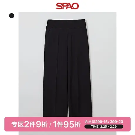 SPAO韩国同款春季新款女士高腰阔腿裤休闲西装裤SPTAD49W05图片
