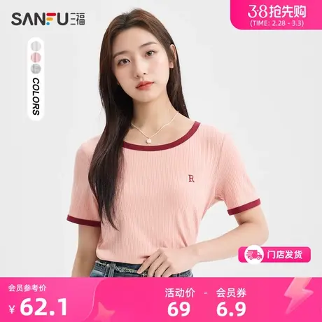 三福短袖T恤女2024新款夏季撞色圆领宽松刺绣正肩上衣女装483093图片