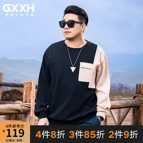 GxxH大码男装圆领拼色卫衣男士秋胖子美式潮流百搭宽松上衣220斤商品大图
