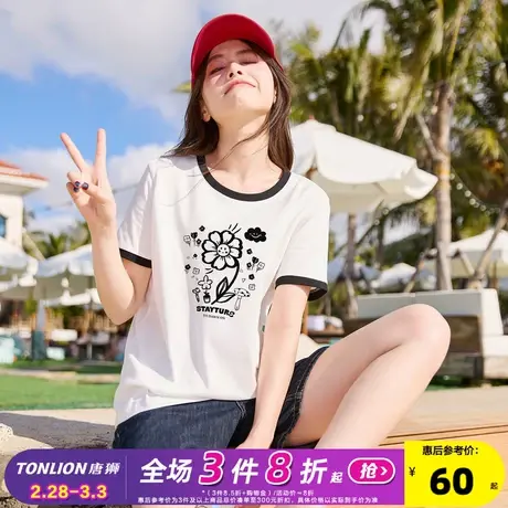 唐狮夏季撞色短袖T恤女2024新款甜美白色打底衫女修身显瘦上衣sz商品大图