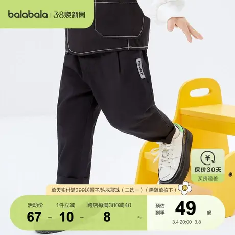 巴拉巴拉男童裤子儿童长裤宝宝童装秋装小童直筒休闲裤潮洋气时髦图片