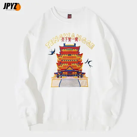 潮牌卫衣白色黑色滕王阁立体刺绣国潮男圆领宽松春秋女长袖情侣款商品大图