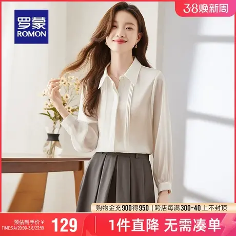 罗蒙女士翻领长袖衬衫2024春季商务休闲知性上衣大气职业百搭衬衣图片