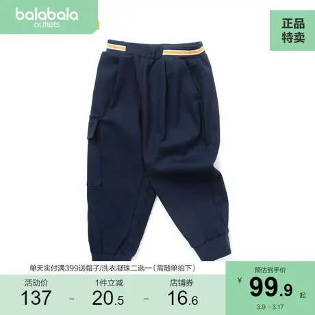 巴拉巴拉童装儿童裤子男小童宝宝秋装休闲运动风时尚潮流束脚长裤商品大图