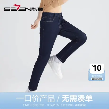 【清仓】柒牌牛仔裤男春秋款商务休闲水洗中腰合体直筒男装长裤子商品大图