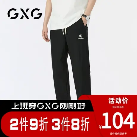 【新品】GXG【轻薄透气】春季新品抽绳简约舒适百搭束脚休闲裤商品大图