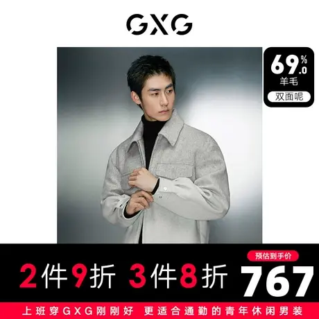 GXG男装 含羊毛保暖弹力时尚渐变翻领夹克外套 2023年冬季新品图片