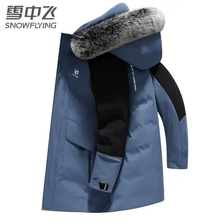 雪中飞羽绒服男式中长款2023年冬季新款狐狸毛商务连帽派克服图片