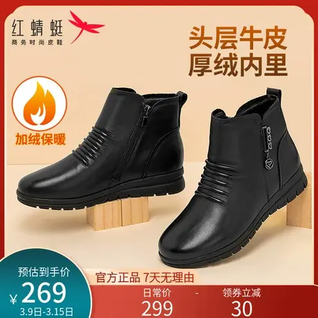 红蜻蜓妈妈棉鞋女冬季款真皮保暖加绒平底女鞋舒适中老年人短靴女商品大图