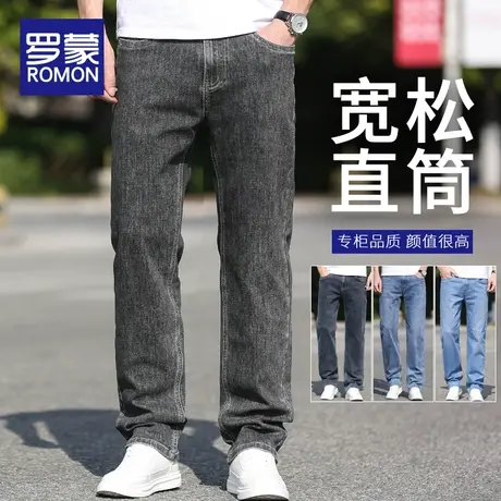罗蒙男士夏季新款宽松直筒阔腿牛仔裤男款2023中青年休闲男装薄款商品大图