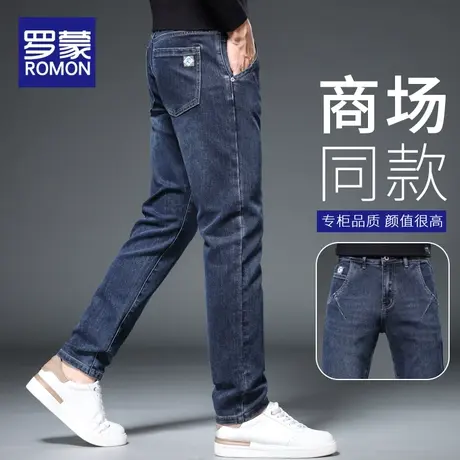 罗蒙秋季牛仔裤男士2023新款直筒修身裤春秋款潮牌休闲长裤子男款商品大图