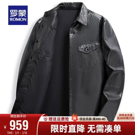 罗蒙男士短款翻领真皮皮衣2024春秋新款纯色百搭山羊皮工装外套男图片