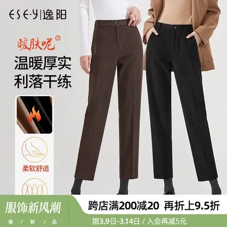 逸阳2023冬季新款舒适毛呢西装裤宽松显瘦烟管九分显瘦直筒哈伦裤商品大图
