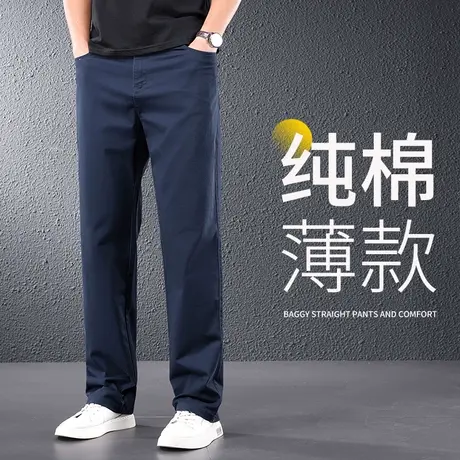 男士休闲裤春秋款宽松弹力直筒裤中年男款秋季加肥加大纯棉裤子男商品大图