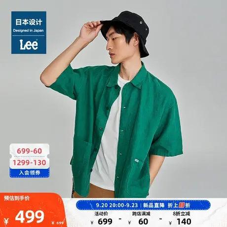 Lee日本设计23新品舒适版绿色亚麻男短袖衬衫潮LMT007614204图片