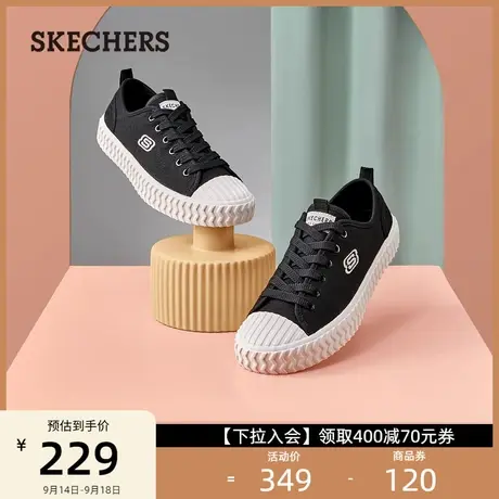 Skechers斯凯奇STREET潮流帆布鞋饼干鞋女子时尚休闲鞋轻便低帮鞋图片