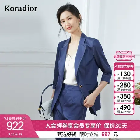 珂莱蒂尔天丝材质西装外套女高级感简约通勤百搭女士小西服上衣女图片
