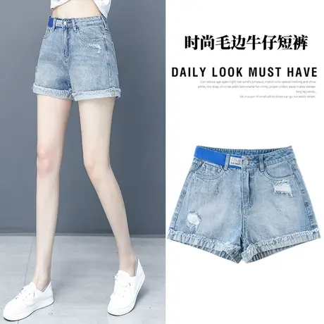 牛仔短裤女外穿2023秋季高腰a字宽松毛边弹力百搭三分卷边热裤商品大图