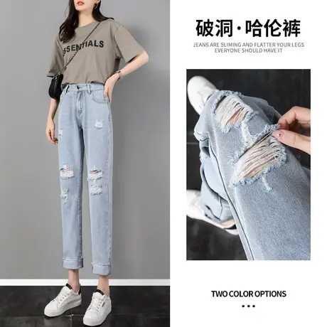 破洞牛仔裤女夏季薄款2023年新款高腰潮ins乞丐个性老爹直筒裤子商品大图