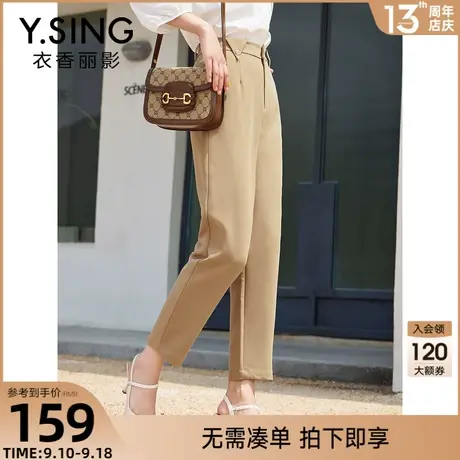 Y.SING衣香丽影2023年秋冬装新款卡其色西装裤女气质直筒休闲裤子图片