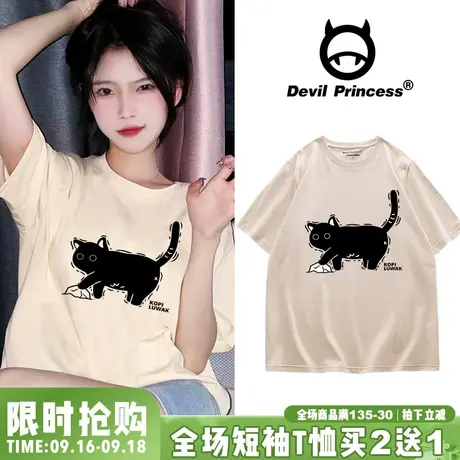 盐系chic百搭奶杏色短袖女T恤小个子下衣失踪ins风超火正肩上衣夏商品大图