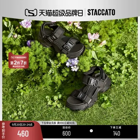 思加图新款增高运动凉鞋轻便厚底女镂空皮凉鞋子EEJ02BL2商品大图