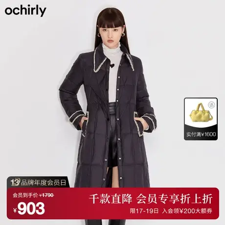 ochirly欧时力 女神范小香风西装羽绒外套 新款秋冬尖领花边腰带商品大图