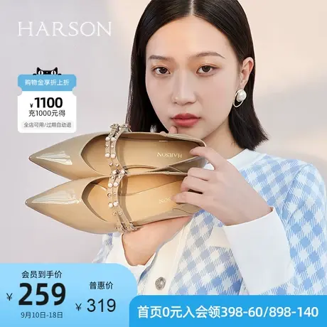 哈森真皮单鞋一脚蹬细跟尖头时装鞋约会铆钉满邦女单鞋HS222508商品大图