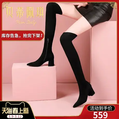 长筒靴女过膝长靴女冬靴子女2023年秋款新款瘦瘦靴粗跟高跟弹力靴图片