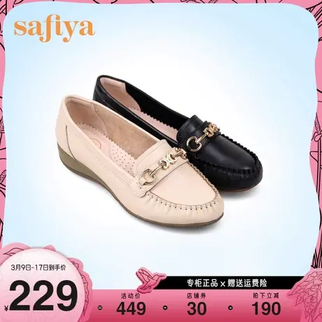 Safiya/索菲娅豆豆鞋女鞋新款舒适真皮马衔扣妈妈鞋浅口单鞋商品大图