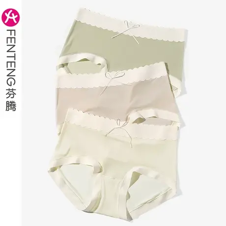 芬腾冰丝内裤女中腰提臀透气桑蚕丝内裆三角裤薄款凉感女士短裤头图片