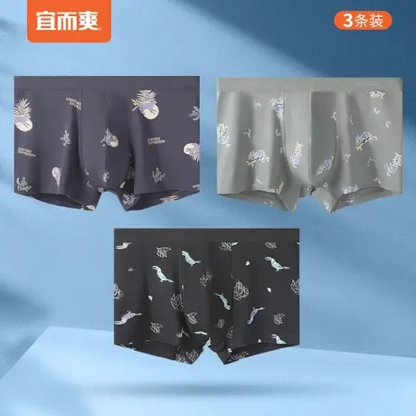 宜而爽纯棉印花抑菌内裤男士加肥加大裤头高弹舒适无痕平角裤3条图片