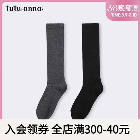 tutuanna女袜 纯色里起毛中筒袜35cm 冬季保暖潮流中筒袜可外穿商品大图