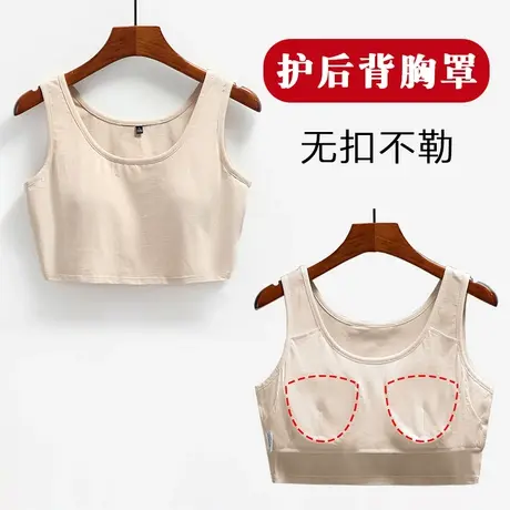 无扣不勒的护后背胸罩带胸垫半截背心女短内衣内搭坎肩舒服夏图片