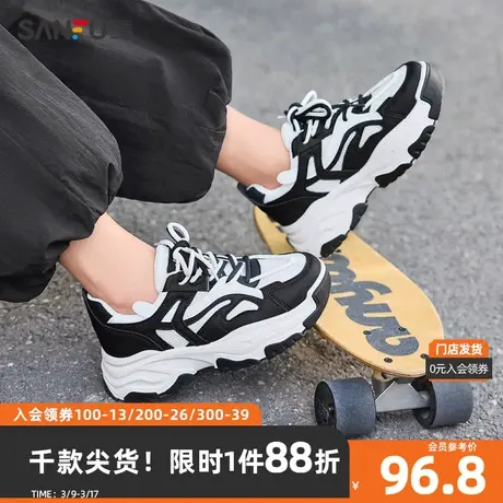 三福女士运动鞋2024春休闲系列撞色双鞋带老爹鞋女鞋827015商品大图