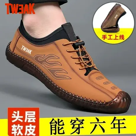TWEAK真皮牛筋底男士新款休闲豆豆鞋防滑套脚懒人皮鞋驾车鞋潮流图片