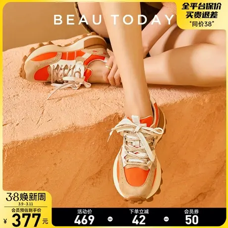 BeauToday厚底阿甘鞋女2024秋季新款BT老爹鞋女增高休闲运动鞋女图片