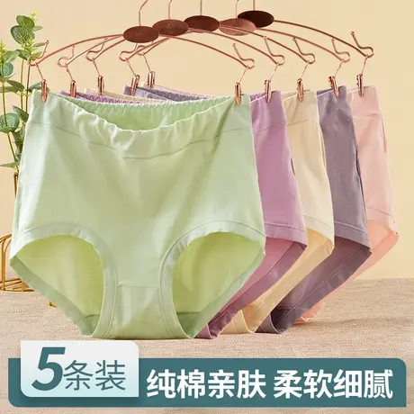 妈妈内裤女纯棉高腰全棉裆抗菌透气包臀中腰女士三角短裤大码胖mm图片
