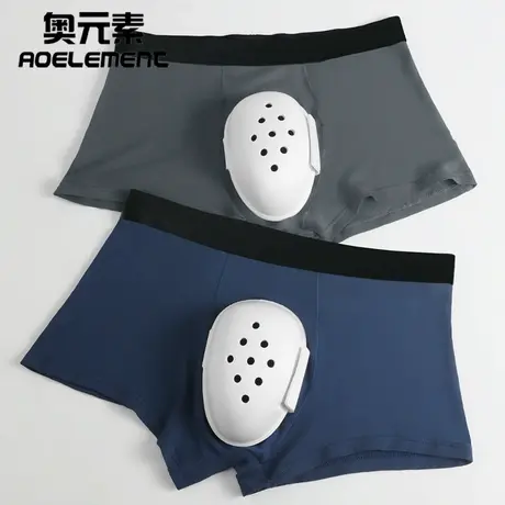 割包皮术后内裤男孩防摩擦平角儿童护理男生包茎环切专用保护套罩商品大图