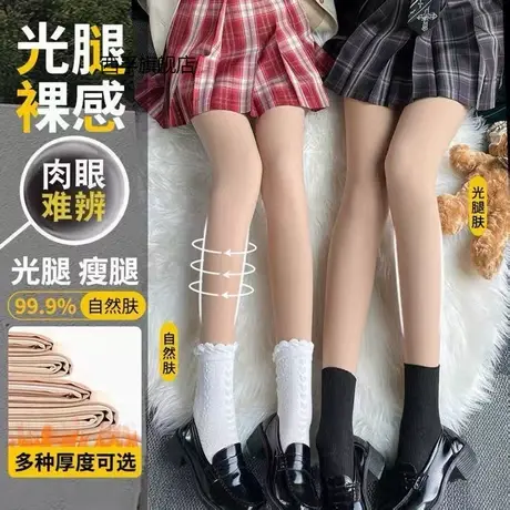 光腿神器女超自然春秋冬款裸感加绒加厚丝袜肉色棉裤外穿打底裤袜图片